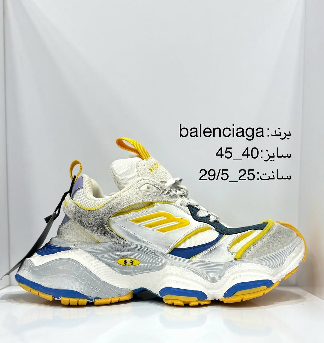 بالنسیاگاهBALENCIAGA