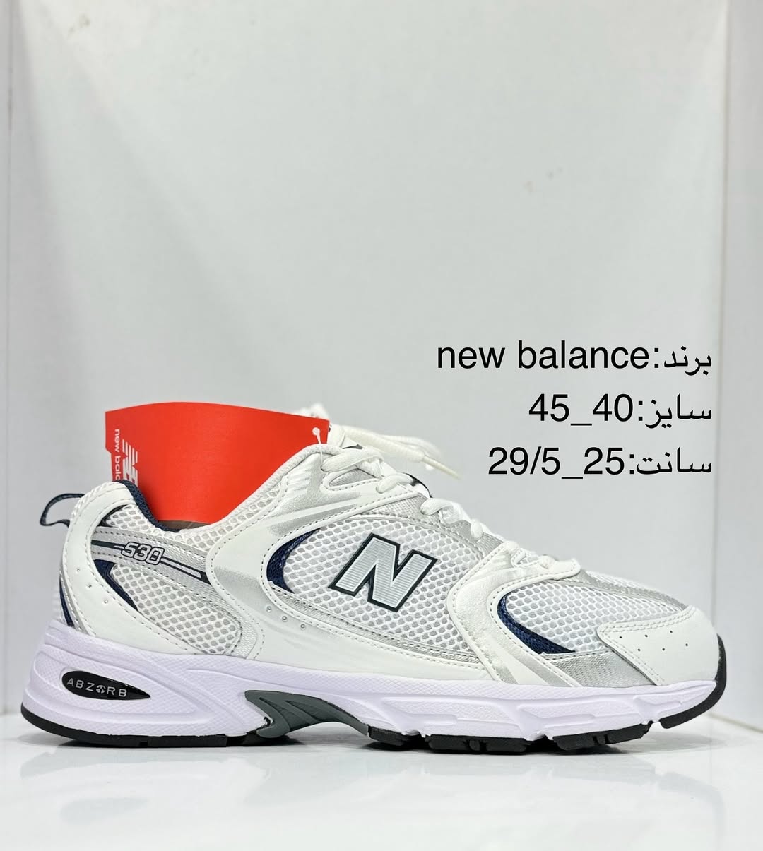 نیوبالانس530